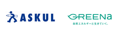 ネクストエナジー、RE100企業を支援　5月1日(火)よりアスクルにグリーナでんきを供給開始