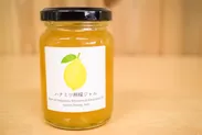 ハチミツ檸檬ジャム
