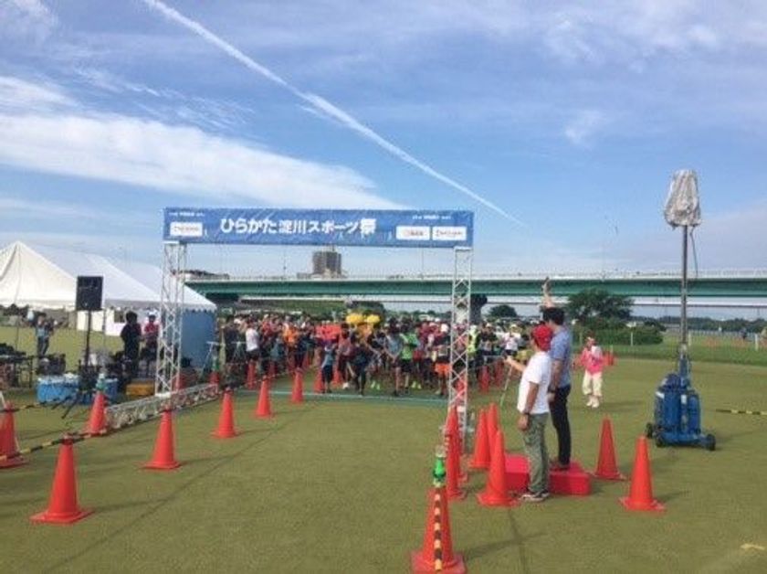 2018年9月8日(土)・9日(日)
「第2回ひらかた淀川スポーツ祭」を開催