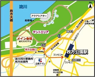 会場アクセスマップ