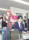 TVアニメ『ヲタクに恋は難しい』