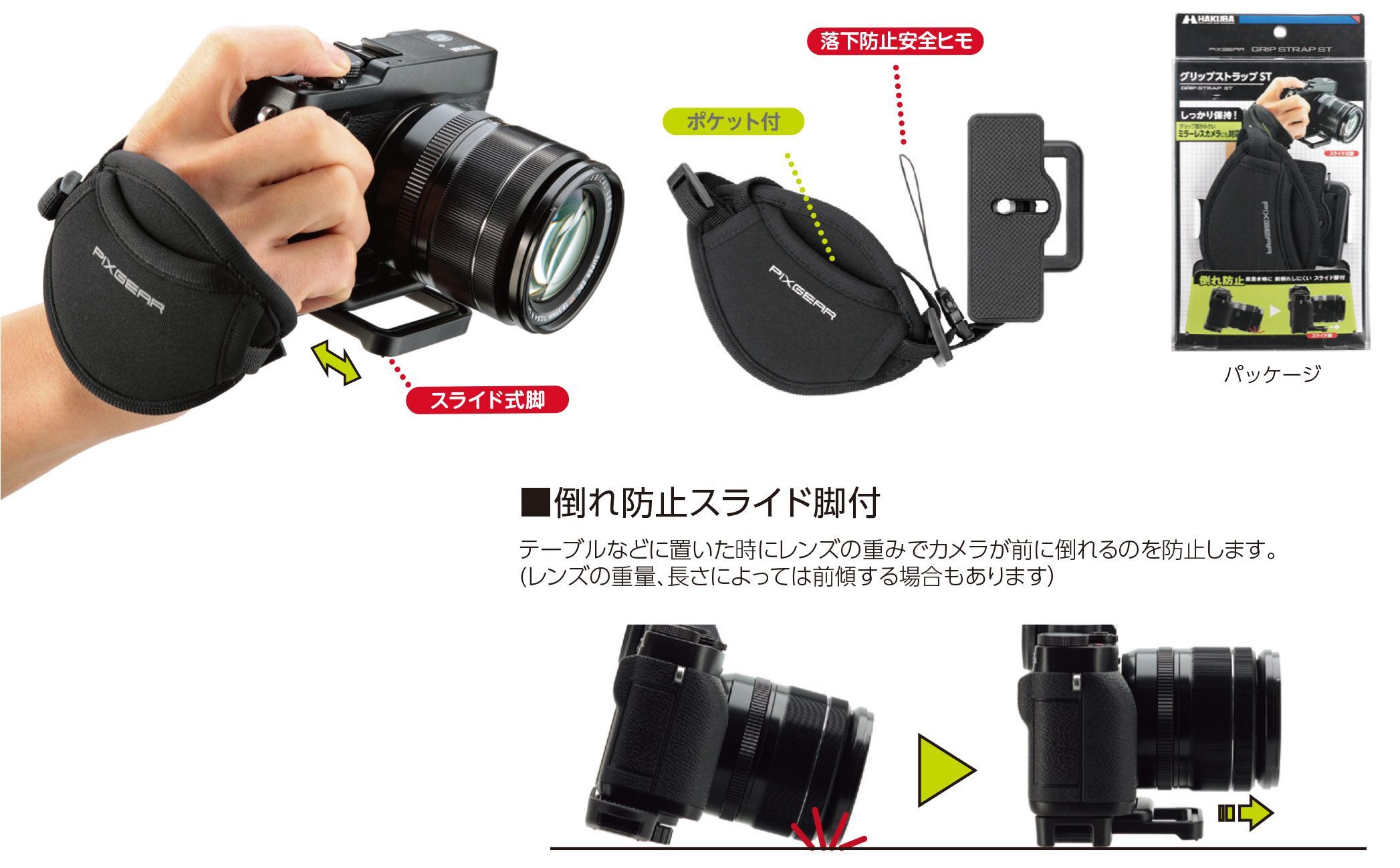 PIXGEAR グリップストラップ カメラ 一眼レフ ミラーレスカメラ - 5