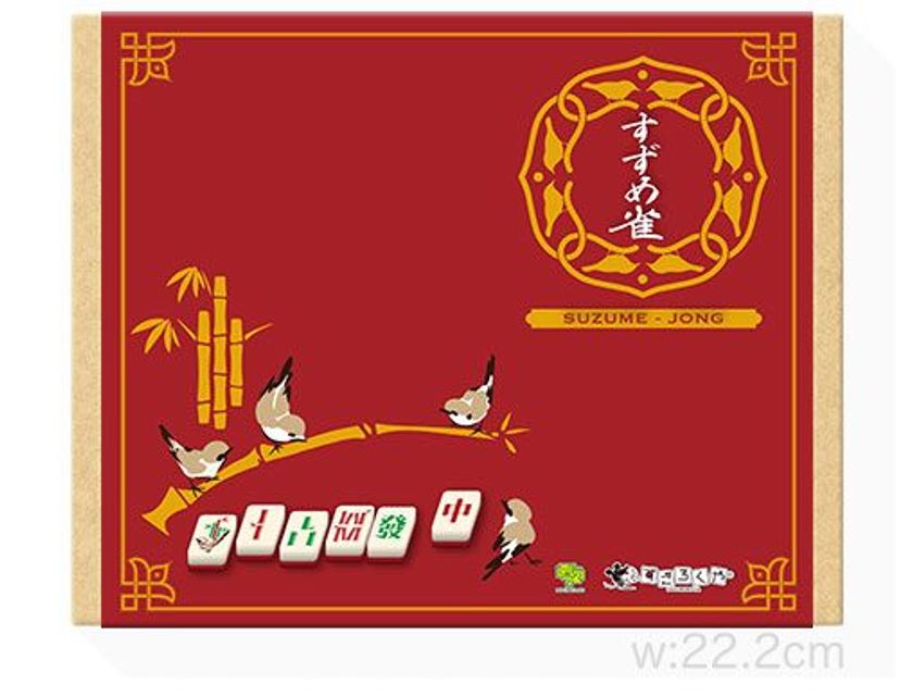説明5分！たった6牌で本格的な駆け引きが楽しめる！ 新発明の