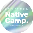 ネイティブキャンプ英会話、LGBTへの取り組み
