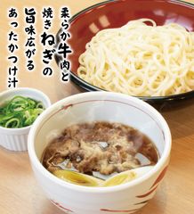 牛すき焼き肉とモチモチ弾力の麺『牛肉つけ汁うどん』「肉うどん 笑庵」から新メニューが期間限定で登場！