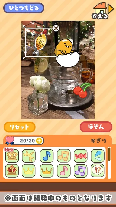 スクリーンショット3