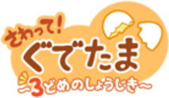 サイバーステップ株式会社のロゴ