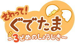 サイバーステップ株式会社