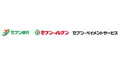 株式会社セブン銀行、株式会社セブン‐イレブン・ジャパン、株式会社セブン・ペイメントサービス
