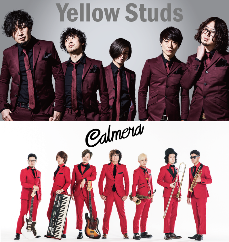 ショートショートフィルムフェスティバル アジア18 Yellow Studs Calmera カルメラ 出演 Vrムービー わたしからあなたへ 言葉はいらない ゲートウエイ株式会社のプレスリリース ショートショートフィルムフェスティバル アジア18 Yellow Studs Calmera カルメラ 出演 Vrムービー わたしからあなたへ 言葉はいらない ゲートウエイ株式会社のプレスリリース