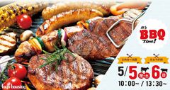 炎のある暮らし～おうちで出来るバーベキュー講座～今年も開講！