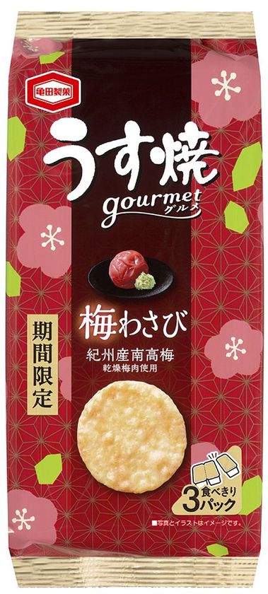 爽やかな梅の酸味にほんのり香るわさび
おつまみにぴったりな『うす焼グルメ梅わさび』新登場