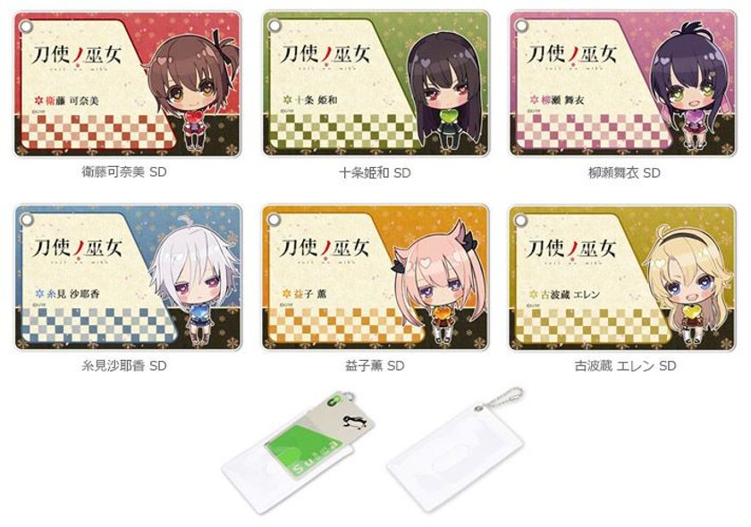 アニメ『刀使ノ巫女』のキャラを印刷したパスケースやiPhoneケースにスマホスタンドなど5種30製品が新登場！