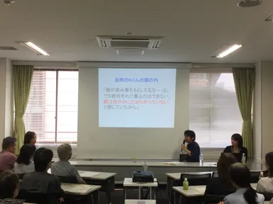 昨年の講演会の様子(実例報告)