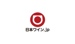 日本のクラフトワイナリーを応援するポータルサイト　「日本ワイン.jp」オープン！