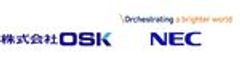 株式会社OSK、日本電気株式会社のロゴ