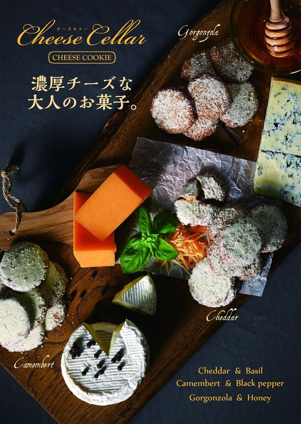 新ブランド チーズセラー が東武百貨店 池袋本店にて期間限定で初出店 株式会社mon Creveのプレスリリース