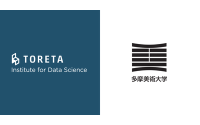 トレタデータサイエンス研究所が多摩美術大学のクリエイティブビジュアライゼーションの授業に協力