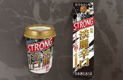 ガツンと辛口！！サケストロング新発売　「白雪 淡麗辛口 ストロングパック・カップ」