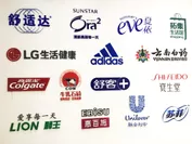 上海柏嘉実業有限公司は資生堂やLIONなど豊富な取引実績をもつ