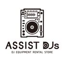 「DJ機材レンタル専門店」“ASSIST DJs”をオープン　DJコンテンツを企画する全国のイベント担当者へ