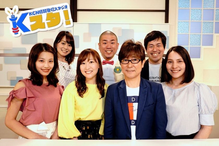 【近鉄ケーブルネットワーク】
KCNファミリーチャンネル（11ch）
新番組スタートのお知らせ