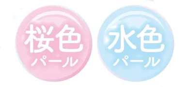 2種のきらめく偏光パール配合