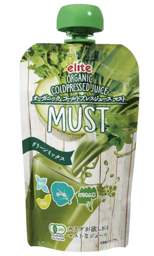 グリーンミックス