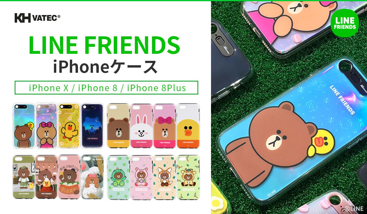 Line Friendsのキュートなiphoneケース販売開始 株式会社ロア インターナショナルのプレスリリース