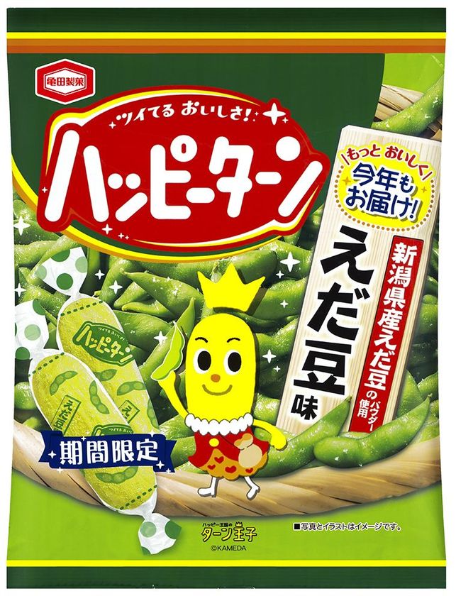 新潟県産えだ豆のパウダー使用
『ハッピーターン えだ豆味』期間限定販売