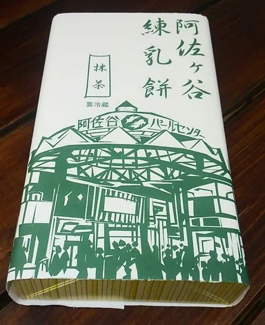 阿佐ヶ谷パールセンター商店街をデザインした箱2