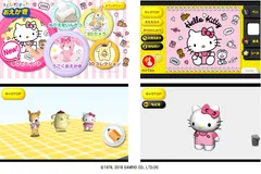 ファン待望の「キティ」コンテンツが新登場！