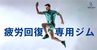 キービジュアル