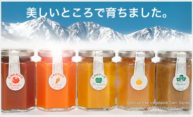 「7色の野菜ジャム」