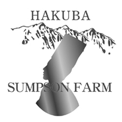 白馬サンプソンファーム、地産地消プレミアムご当地バーガー
「白馬ーガー」を7月23日から発売開始!