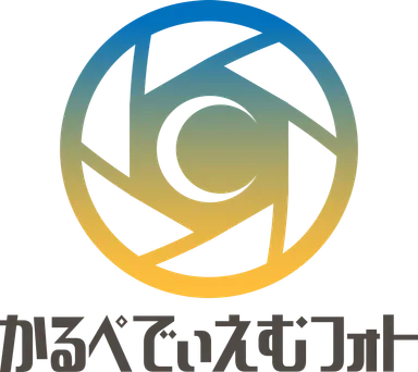 かるぺでぃえむフォト ロゴ