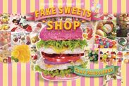 「Fake Sweets “SHOP”」イメージ