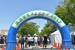 『エコライフ・フェア２０１８』　代々木公園にて6月2日(土)、3日(日)開催決定！