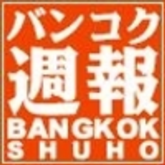 BANGKOK SHUHO CO.,LTD.のロゴ