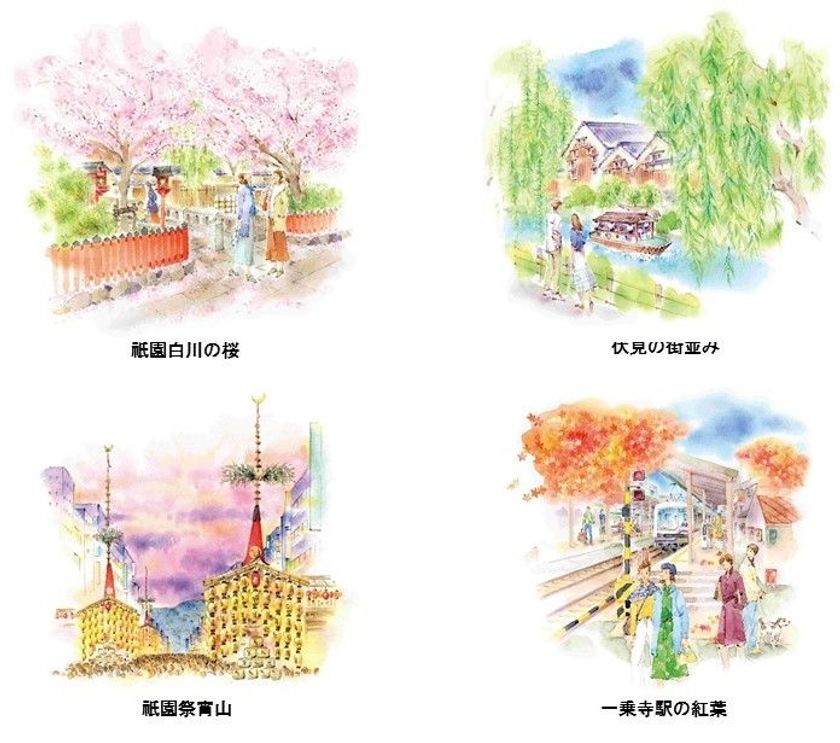 京セラ美術館　2018年春季特別展
京都水彩散歩 ー水彩画でめぐる京の四季ー
本展のために描き下ろした新作を含め、約60点を展示
