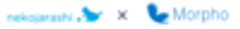 株式会社ねこじゃらし、株式会社モルフォのロゴ