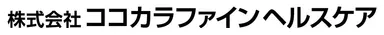 株式会社ココカラファインヘルスケア_ロゴ