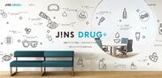 トータルアイケアカンパニーを目指し、医薬品販売事業へ参入　医薬品販売サービス「JINS DRUG＋(ジンズ ドラッグプラス)」5/10(木)よりJINSオンラインショップにてサービス開始