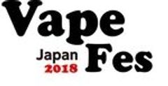 VAPE FES JAPAN 実行委員会(株式会社十二文、インフォアセット株式会社)のロゴ