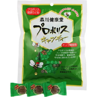 プロポリスキャンディー