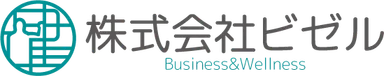 ビゼルロゴ2