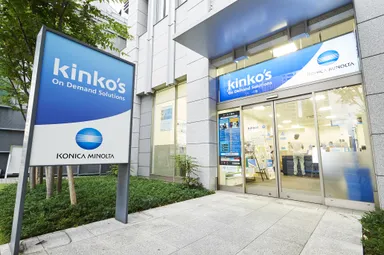 キンコーズ店舗外観