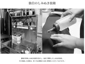 福井発ハイグレード＆パーソナルクリーニング「WARDROBE TREATMENT」の取次店が目黒区青葉台にオープン