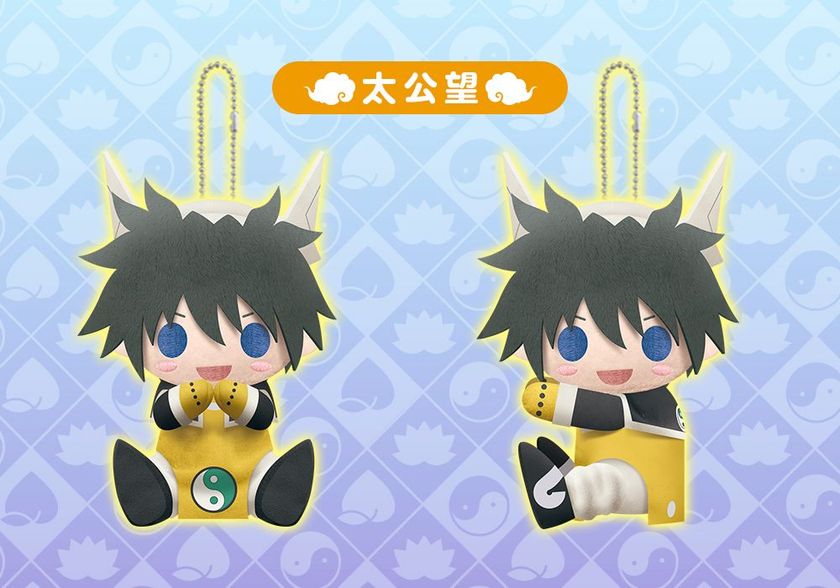 大人気TVアニメ『覇穹 封神演義』より
太公望、楊戩、黄天化、普賢真人が可愛いぴたぬいに！