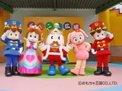 軽井沢おもちゃ王国キャラクター